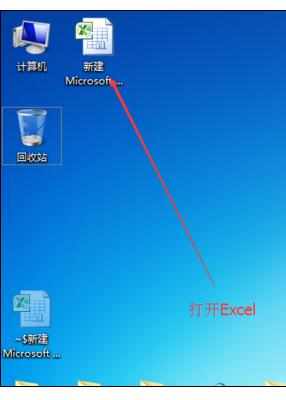 Excel2010中数字改为字母列的操作方法