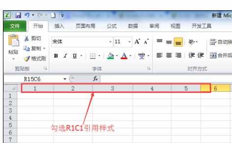 Excel2010中数字改为字母列的操作方法