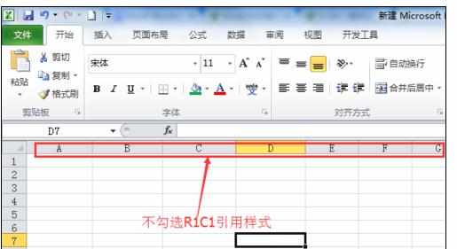 Excel2010中数字改为字母列的操作方法