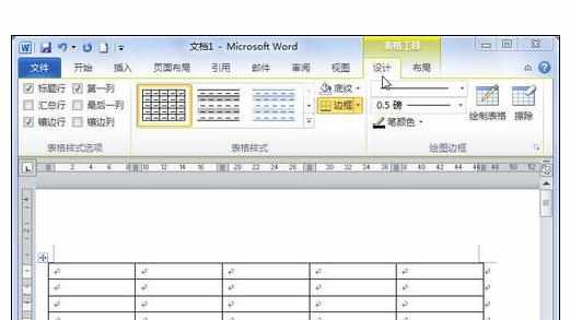 Word2010中进行设置背景和底纹颜色的操作方法