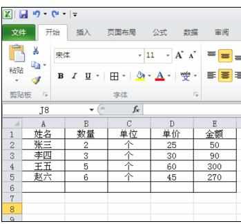 Excel2010中插入曲面图的操作方法