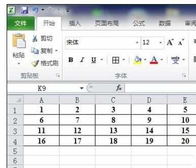 Excel2010中表格多行数据合并成一列排序的操作方法