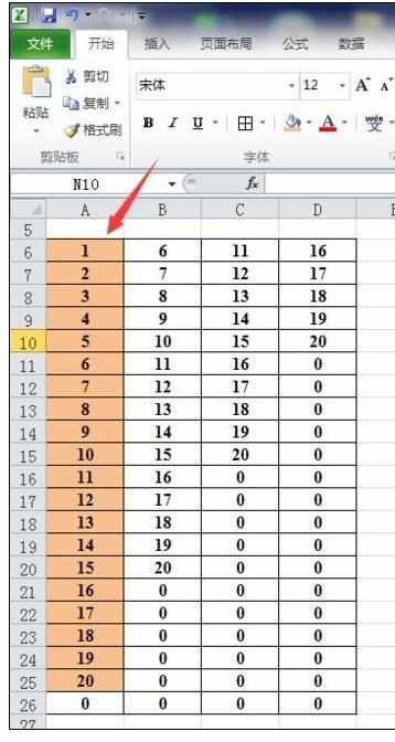 Excel2010中表格多行数据合并成一列排序的操作方法