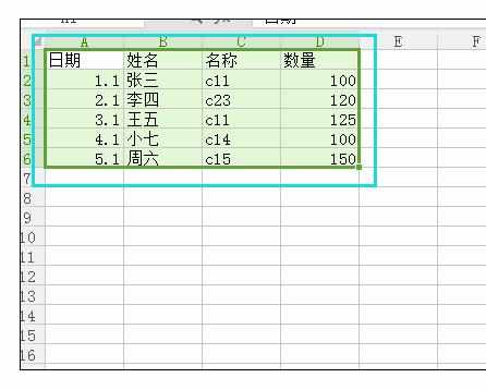 Excel表格中数据透视表的操作方法