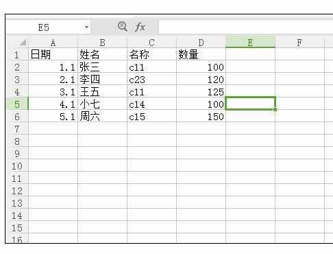 Excel表格中数据透视表的操作方法