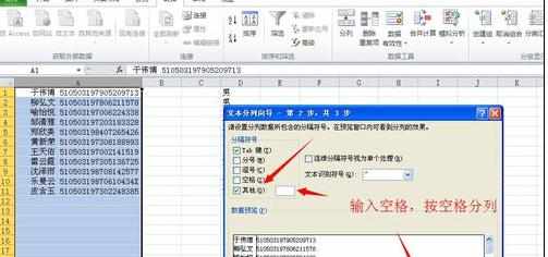 Excel2007输入数字变成e+17怎么办