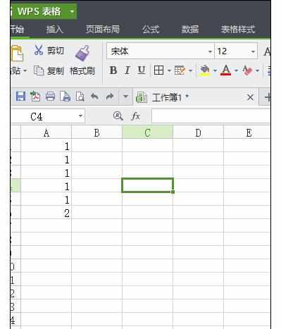 Excel表格中两个数据进行差异对比的操作方法