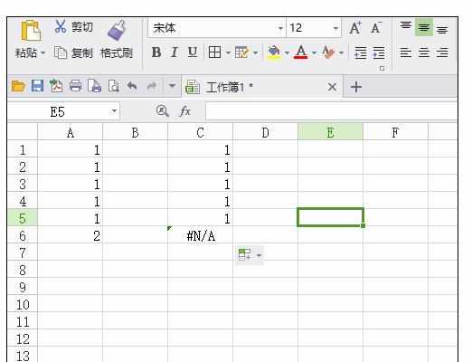 Excel表格中两个数据进行差异对比的操作方法