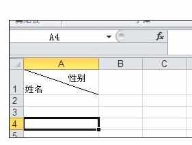 Excel表格中画出对角线打字的操作方法