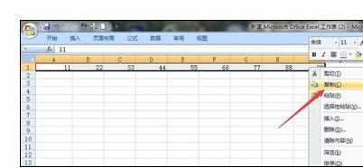 Excel表格中横排数字变成竖排文字的操作方法