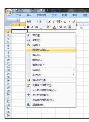 Excel表格中横排数字变成竖排文字的操作方法