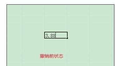 Excel表格中常用快捷键的操作方法