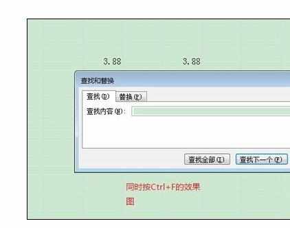 Excel表格中常用快捷键的操作方法