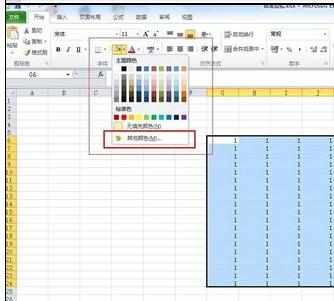 Excel表格中进行简单填充个性背景色的操作方法