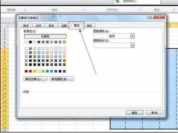 Excel表格中进行简单填充个性背景色的操作方法