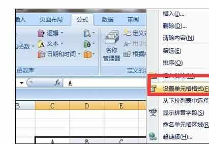 Excel表格中数据加上绿色底纹颜色的操作方法