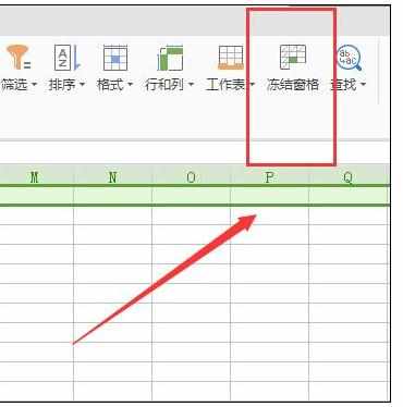 Excel表格怎么设置第一行置顶