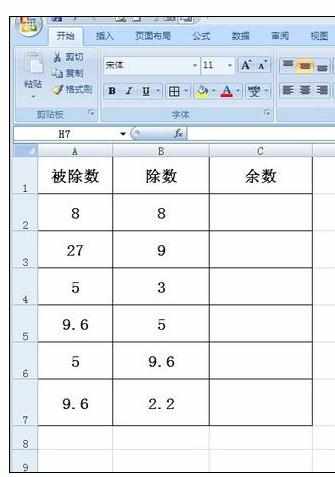 Excel中MOD函数的运用方法