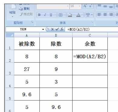 Excel中MOD函数的运用方法