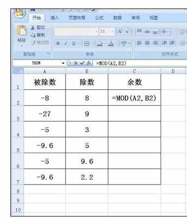 Excel中MOD函数的运用方法