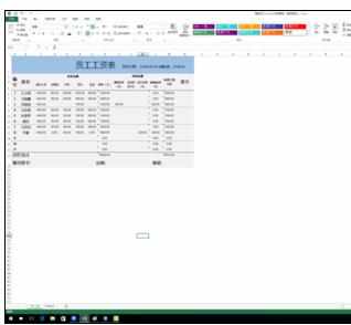 Excel2013中快速比较两组数据差异的操作方法