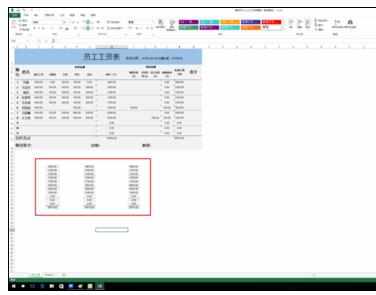 Excel2013中快速比较两组数据差异的操作方法