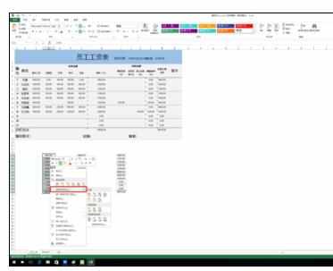 Excel2013中快速比较两组数据差异的操作方法