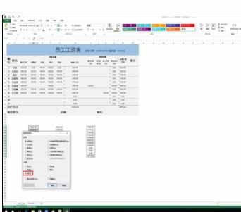 Excel2013中快速比较两组数据差异的操作方法