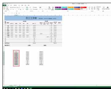 Excel2013中快速比较两组数据差异的操作方法