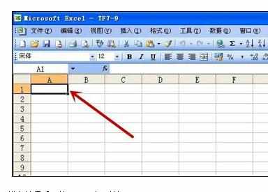 Excel中建立数据透视表的操作方法