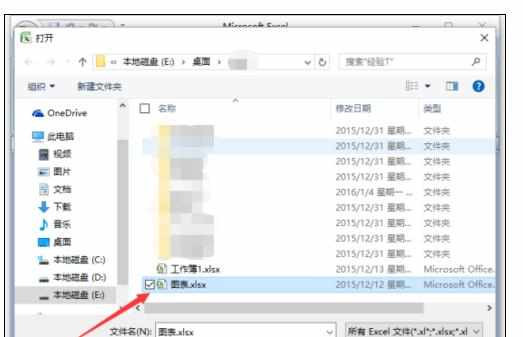 Excel2007中工作表设置只读方式打开的操作方法