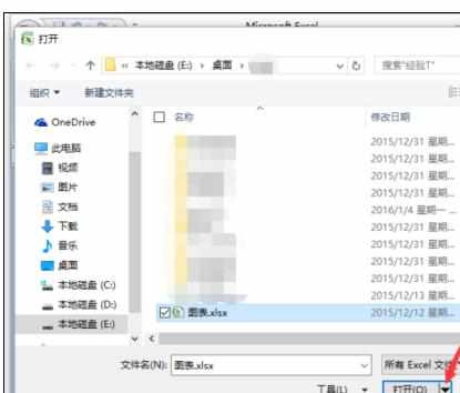 Excel2007中工作表设置只读方式打开的操作方法