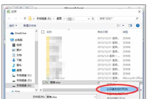 Excel2007中工作表设置只读方式打开的操作方法