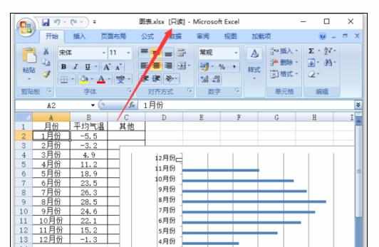 Excel2007中工作表设置只读方式打开的操作方法