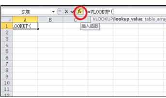 怎么让excel学习记忆常用函数