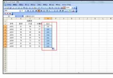 Excel中函数求和公式的操作方法