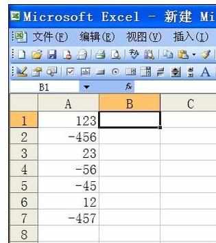 Excel中abs函数使用绝对值的操作方法