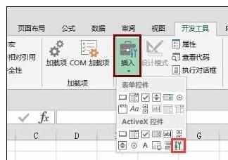 Excel中日期选择器的操作方法