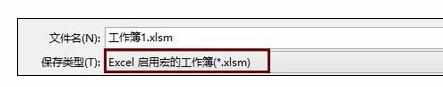 Excel中日期选择器的操作方法