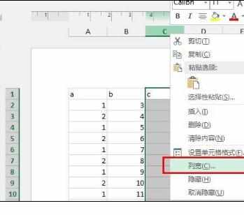 Excel2013中设置列宽行高为厘米单位的操作方法