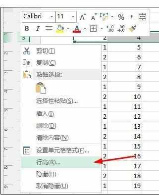 Excel2013中设置列宽行高为厘米单位的操作方法