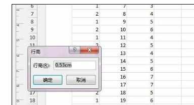 Excel2013中设置列宽行高为厘米单位的操作方法