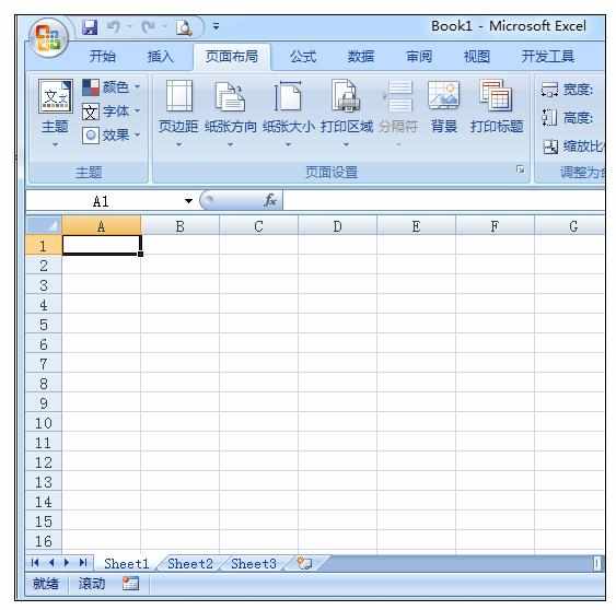 Excel2007中出现表格底下没有Sheet1的处理方法