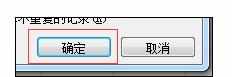 Excel2010中进行高级筛选的操作技巧