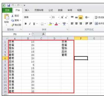 Excel中表格统计同类型数据数量的操作方法