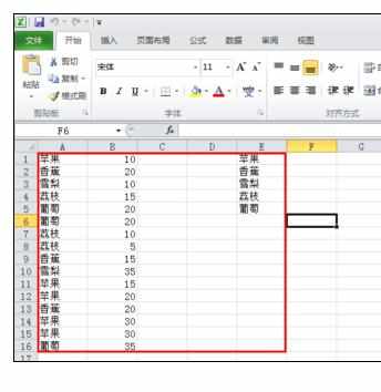 Excel中表格统计同类型数据数量的操作方法