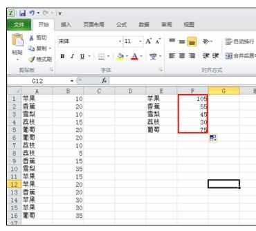 Excel中表格统计同类型数据数量的操作方法