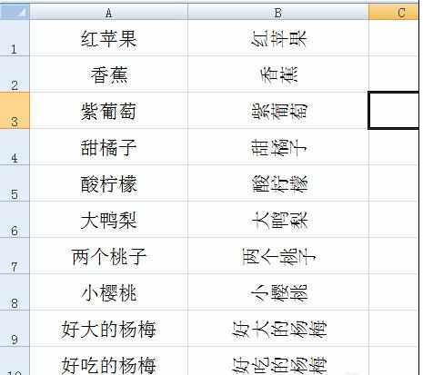 Excel中表格数据进行颠倒顺序的设置方法