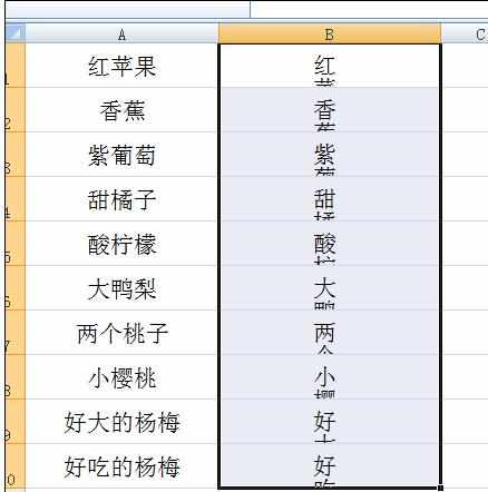 Excel中表格数据进行颠倒顺序的设置方法