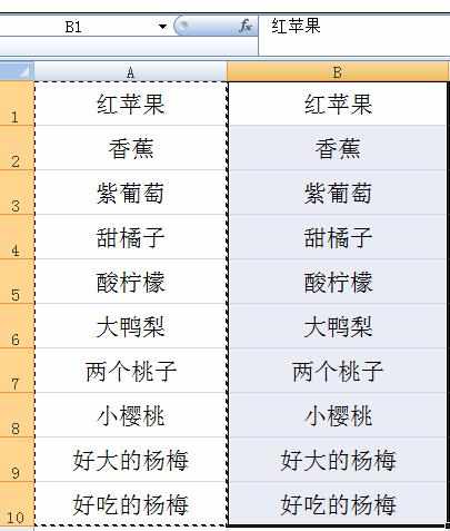 Excel中表格数据进行颠倒顺序的设置方法